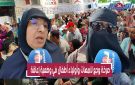 صرخة وجع لأمهات وأولياء أطفال في وضعية إعاقة ذهنية بعد تشريد أبنائهم