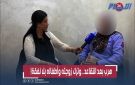 3 سنوات بين المحاكم وعناوين مجهولة.. بالدموع زوجة بلا نفقة غتحماق لتبليغ زوجها بعد التقاعد