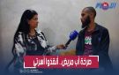 أنهكه المرض وأثقلته الديون والحجز مصيره.. الرحالي يصارع الزمن لإنقاذ منزله وحماية أبنائه