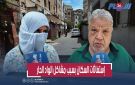 الواد الحار يحاصر منازل وعمارات بشارع أنفا وسط غليان وإستغاثات البيضاويين (فيديو)