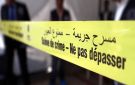 بعد 6 أشهر فقط على زواجهما.. شاب يقتل زوجته في ظروف غامضة بوجدة