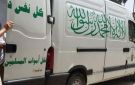 اختفت قبل شهر.. العثور على الطفلة وردية جثة نواحي أزيلال - ma