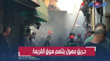 حريق مهول يلتهم سوق الدرجات النارية بـالقريعة والأسباب مجهولة (فيديو) حريق مهول يلتهم سوق الدرجات النارية بـالقريعة والأسباب مجهولة (فيديو)