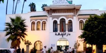 جمعيات تفضح الشلل الثقافي بالقصر الكبير وتطالب بتدخل عاجل لإنقاذ المدينة