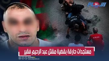 مستجدات حارقة في قضية المغربي لي صفاوها ليه بإيطاليا.. تفاصيل تكشف لأول مرة (فيديو)