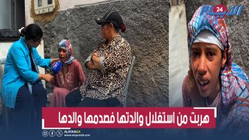 من ضحية استغلال إلى مشردة بالشارع.. قصة صوريا تهز القلوب والسكان يطالبون بإنقاذها من ضحية استغلال إلى مشردة بالشارع.. قصة صوريا تهز القلوب والسكان يطالبون بإنقاذها