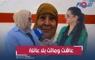 بعد وفاتها.. محامية أمي السعدية زوجة المليونير تكشف المستور - ma