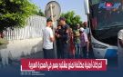 تحركات أمنية مكثفة بمحطة اولا زيان ومحطة المسافرين لمنع مشتبه بهم في الهجرة السرية من السفر