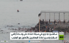 سانشيز: ما جرى في سبتة اعتداء على وحدة أراضي إسبانيا - ma
