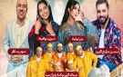 دنيا بطمة تحيي احتفالات عيد العرش بسيدي مومن