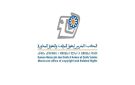 انطلاق منصة مستحقات النسخ التصويري للصحفيين وناشري الصحف ابتداء من فاتح غشت - ma