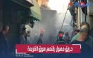 حريق مهول يلتهم سوق الدرجات النارية بـ القريعة والأسباب مجهولة (فيديو)