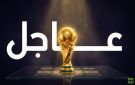 نبض اليوم الـ29 من كأس العالم 2026.. ربع النهائي يبدأ الليلة والمغرب يكتب الفصل العربي الأخير