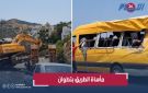 فاجـعة بتطوان.. 3 قتلى في سقوط جرافة على مركبتين