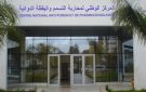 مطالب بتوضيح معايير صرف التحفيزات لموظفي المركز المغربي لمحاربة التسمم