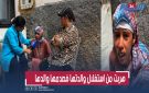 من ضحية استغلال إلى مشردة بالشارع.. قصة صوريا تهز القلوب والسكان يطالبون بإنقاذها