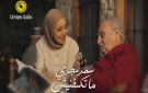 سمر مجدي تطلق أحدث أغنياتها ما تكسفنيش من توقيع بتول عرفة