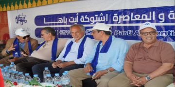 حزب الأصالة والمعاصرة يواصل تواصله الميداني بتنظيم لقاء حزبي بإقليم شتوكة أيت بها حزب الأصالة والمعاصرة يواصل تواصله الميداني بتنظيم لقاء حزبي بإقليم شتوكة أيت بها