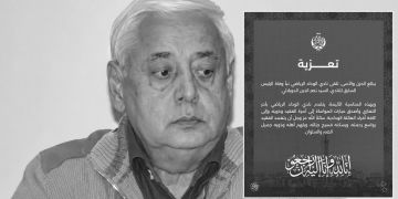 وفاة نصر الدين الدوبلالي رئيس الوداد السابق وأحد أبرز رجالاته وفاة نصر الدين الدوبلالي رئيس الوداد السابق وأحد أبرز رجالاته