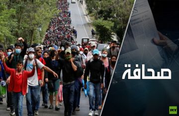 أزمة الهجرة في سبتة تكشف عن تناقضات عميقة بين دول الاتحاد الأوروبي أزمة الهجرة في سبتة تكشف عن تناقضات عميقة بين دول الاتحاد الأوروبي