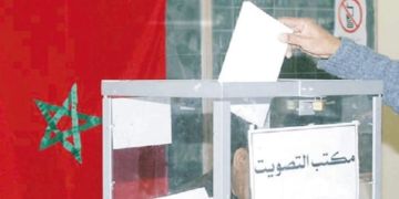 بلاغ هام للمواطنين من وزارة الداخلية بشأن الانتخابات بلاغ هام للمواطنين من وزارة الداخلية بشأن الانتخابات