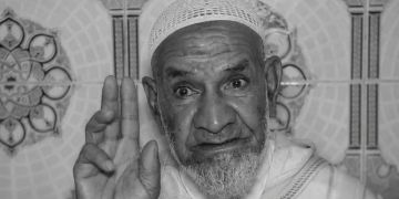 وفاة الداعية الشهير با العلوي وفاة الداعية الشهير با العلوي