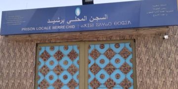 سجن برشيد يرد على مزاعم منع شقيق نزيل من الزيارة وانتشار المخدرات سجن برشيد يرد على مزاعم منع شقيق نزيل من الزيارة وانتشار المخدرات