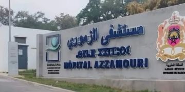 مستشفى القنيطرة يطمئن المواطنين بشأن جراحة العظام المستعجلة مستشفى القنيطرة يطمئن المواطنين بشأن جراحة العظام المستعجلة
