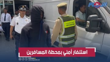 استنفار أمني بمحطة المسافرين بسبب قاصرين ومهاجري جنوب الصحراء استنفار أمني بمحطة المسافرين بسبب قاصرين ومهاجري جنوب الصحراء