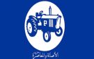 تنسيقية ورزازات تلتحق بـ الأصالة والمعاصرة