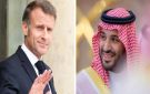 ولي العهد السعودي يحل غدا بباريس في زيارة رسمية