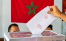 خدمة رقمية جديدة لتسهيل تصويت مغاربة العالم في الانتخابات التشريعية - ma
