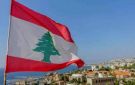 برعاية أمريكية.. محادثات لبنان وإسرائيل تستأنف في روما حتى الخميس