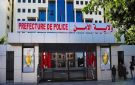صيدلي ومساعده في قبضة أمن الدار البيضاء