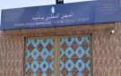 سجن برشيد يرد على مزاعم منع شقيق نزيل من الزيارة وانتشار المخدرات