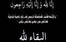 مصرع لاعب مغربي على خلفية الهجرة لسبتة المحتلة - ma