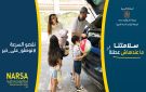 لتفادي حوادث السير.. إرشادات ونصائح مهمة من نارسا للسائقين بمناسبة عطلة الصيف