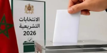 تعبئة 3006 ملاحظ لمراقبة انتخابات شتنبر 2026 بينهم 200 من هيئات دولية تعبئة 3006 ملاحظ لمراقبة انتخابات شتنبر 2026 بينهم 200 من هيئات دولية