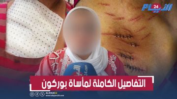 التفاصيل الكاملة لمأساة بورگون.. زوج يعتدي على زوجته والسبب صادم (فيديو) التفاصيل الكاملة لمأساة بورگون.. زوج يعتدي على زوجته والسبب صادم (فيديو)