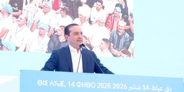 شوكي من أزيلال: المغاربة تيبغيو المعقول والجدية.. ويطلب ولاية ثانية للأحرار شوكي من أزيلال: المغاربة تيبغيو المعقول والجدية.. ويطلب ولاية ثانية للأحرار