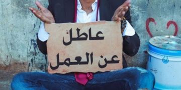حزب يعد العاطلين الباحثين عن عمل بتعويض قدره 1000 درهم حزب يعد العاطلين الباحثين عن عمل بتعويض قدره 1000 درهم