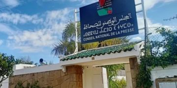 انتخابات الصحافيين للمجلس الوطني للصحافة.. رحاب تتصدر النتائج