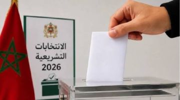 المغرب يدخل مرحلة الصمت الانتخابي استعدادا لانتخاباته التشريعية بمشاركة 28 حزبا المغرب يدخل مرحلة الصمت الانتخابي استعدادا لانتخاباته التشريعية بمشاركة 28 حزبا
