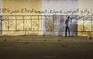 مهن تنتعش حصرا في موسم انتخابات المغرب
