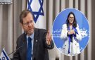 الرئيس الإسرائيلي يهنئ المنصوري بعد تعيينها رئيسة للحكومة المغربية