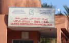 لدغة أفعى تبقي سيدة 7 ساعات دون مصل بطاطا وسط مطالب بالتحقيق