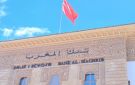 بلاغ بنك المغرب بخصوص سعر الفائدة الرئيسي