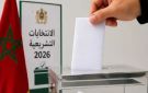 الناخبون بالبيضاء يدلون بأصواتهم في أجواء من المسؤولية وروح المواطنة