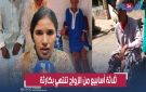 كان يريد إرجاع زوجته.. زوج يتعرض لاعتداء همجي واختطاف من عائلة زوجته