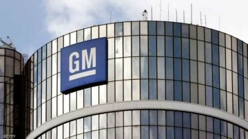 سهم جنرال موتورز يقفز 15 بعد رفع توقعات الأرباح السنوية سهم جنرال موتورز يقفز 15 بعد رفع توقعات الأرباح السنوية